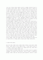 다문화교육론2)다문화교육이라는 과목은 왜 필요한가? 관련된 책을 참고하여 자신의 생각을 쓰시오. 벵크스나 베넷의 교육 원리에 비추어볼 때, 일반적인 학교교육이 갖는 문제점은 무엇인가? 두 가지를 제시하시오. 4페이지