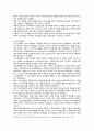 [전략적간호관리] 2022년 간호학과 중간과제물, 1. 과학적 관리론과 인간관계론을 비교하여 논하고, 간호사들이 신명나게 일하게 하기 위해 (조직에 공헌하려는 의욕을 고취시키려면) 꼭 필요한 자신의 견해 제시, 2. 전략기획이 무엇인지 설명 (전략기획의 과정 포함), 의료조직에 전략기획을 도입해야 하는 이유 및 전략기획의 장점 3페이지