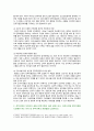 [전략적간호관리] 2022년 간호학과 중간과제물, 1. 과학적 관리론과 인간관계론을 비교하여 논하고, 간호사들이 신명나게 일하게 하기 위해 (조직에 공헌하려는 의욕을 고취시키려면) 꼭 필요한 자신의 견해 제시, 2. 전략기획이 무엇인지 설명 (전략기획의 과정 포함), 의료조직에 전략기획을 도입해야 하는 이유 및 전략기획의 장점 5페이지