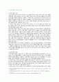 [전략적간호관리] 2022년 간호학과 중간과제물, 1. 과학적 관리론과 인간관계론을 비교하여 논하고, 간호사들이 신명나게 일하게 하기 위해 (조직에 공헌하려는 의욕을 고취시키려면) 꼭 필요한 자신의 견해 제시, 2. 전략기획이 무엇인지 설명 (전략기획의 과정 포함), 의료조직에 전략기획을 도입해야 하는 이유 및 전략기획의 장점 6페이지
