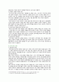 [전략적간호관리] 2022년 간호학과 중간과제물, 1. 과학적 관리론과 인간관계론을 비교하여 논하고, 간호사들이 신명나게 일하게 하기 위해 (조직에 공헌하려는 의욕을 고취시키려면) 꼭 필요한 자신의 견해 제시, 2. 전략기획이 무엇인지 설명 (전략기획의 과정 포함), 의료조직에 전략기획을 도입해야 하는 이유 및 전략기획의 장점 8페이지
