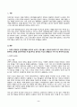 (방송통신대 전략적간호관리 중간과제물)과학적 관리론과 인간관계론을 비교하여 논하고 간호사들이 신명나게 일하게 하기 위해 (조직에 공헌하려는 의욕을 고취시키려면) 꼭 필요하다고 생각되는 자신의 견해를 한 가지 이상 제시하시오 외 1문제 2페이지