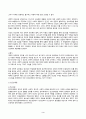 (방송통신대 전략적간호관리 중간과제물)과학적 관리론과 인간관계론을 비교하여 논하고 간호사들이 신명나게 일하게 하기 위해 (조직에 공헌하려는 의욕을 고취시키려면) 꼭 필요하다고 생각되는 자신의 견해를 한 가지 이상 제시하시오 외 1문제 3페이지