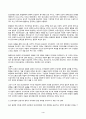 (방송통신대 전략적간호관리 중간과제물)과학적 관리론과 인간관계론을 비교하여 논하고 간호사들이 신명나게 일하게 하기 위해 (조직에 공헌하려는 의욕을 고취시키려면) 꼭 필요하다고 생각되는 자신의 견해를 한 가지 이상 제시하시오 외 1문제 4페이지