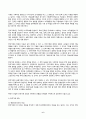(방송통신대 전략적간호관리 중간과제물)과학적 관리론과 인간관계론을 비교하여 논하고 간호사들이 신명나게 일하게 하기 위해 (조직에 공헌하려는 의욕을 고취시키려면) 꼭 필요하다고 생각되는 자신의 견해를 한 가지 이상 제시하시오 외 1문제 6페이지
