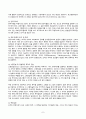 (방송통신대 전략적간호관리 중간과제물)과학적 관리론과 인간관계론을 비교하여 논하고 간호사들이 신명나게 일하게 하기 위해 (조직에 공헌하려는 의욕을 고취시키려면) 꼭 필요하다고 생각되는 자신의 견해를 한 가지 이상 제시하시오 외 1문제 7페이지