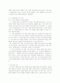 경영 ) sk건설, 대상 후보 기업 소개, 현 조직의 지식경영상태 분석, 2의 분석 결과 토대로 가장 먼저 추진해야 할 전략과제 3가지 도출, 세부 전략과제의 내용 및 추진 이유 설명, 기대 효과 맟 측정지표 제안 4페이지