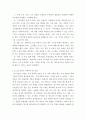 경영 ) sk건설, 대상 후보 기업 소개, 현 조직의 지식경영상태 분석, 2의 분석 결과 토대로 가장 먼저 추진해야 할 전략과제 3가지 도출, 세부 전략과제의 내용 및 추진 이유 설명, 기대 효과 맟 측정지표 제안 6페이지