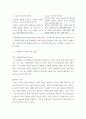 경영 ) 소셜벤쳐 우수사례 선정 및 4가지 영역별(소셜앙트레프러너십사회적 혁신지속가능성사회적 영향력) 사례분석 및 린캔버스 작성 3페이지