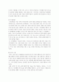 경영 ) 소셜벤쳐 우수사례 선정 및 4가지 영역별(소셜앙트레프러너십사회적 혁신지속가능성사회적 영향력) 사례분석 및 린캔버스 작성 5페이지