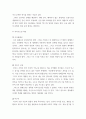 경영 ) 소셜벤쳐 우수사례 선정 및 4가지 영역별(소셜앙트레프러너십사회적 혁신지속가능성사회적 영향력) 사례분석 및 린캔버스 작성 7페이지