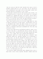 법학 ) 자율주행자동차 상용화 촉진 및 지원에 관한 법률 6조~9조의 내용을 자세하게 정리하는 겁니다. 시행령과 시행규칙, 그리고 인터넷 상의 입법예고 등을 참고해서 작성하는 것. 편집 양식은 자유로우나, 개조식이 아닌 서술식으로 작성 3페이지
