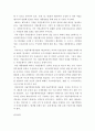 법학 ) 자율주행자동차 상용화 촉진 및 지원에 관한 법률 6조~9조의 내용을 자세하게 정리하는 겁니다. 시행령과 시행규칙, 그리고 인터넷 상의 입법예고 등을 참고해서 작성하는 것. 편집 양식은 자유로우나, 개조식이 아닌 서술식으로 작성 4페이지