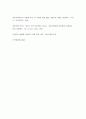 법학 ) 자율주행자동차 상용화 촉진 및 지원에 관한 법률 6조~9조의 내용을 자세하게 정리하는 겁니다. 시행령과 시행규칙, 그리고 인터넷 상의 입법예고 등을 참고해서 작성하는 것. 편집 양식은 자유로우나, 개조식이 아닌 서술식으로 작성 5페이지