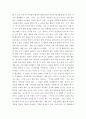 유아언어교육 ) 유아를 위한 균형적 언어교육 접근법의 개념을 기술하고, 주제 1개를 선정하여 언어 하위영역(듣기, 말하기, 읽기, 쓰기)간 통합적 활동이 가능한 유아언어교육 활동계획안을 작성하시오 5페이지