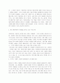 정신건강론 ) 한국은 OECD 회원국 가운데 자살로 인한 사망률 1위를 고수하고 있다. 이러한 한국의 현대사회가 함의하고 있는 자살의 근본적 원인을 분석해보고 국가적, 사회적, 개인적 대처방안에 대해 상세히 기술하고 그에 대한 자기 생각을 쓰시오. 3페이지