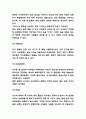 본죽 마케팅 SWOT,STP,4P전략분석과 본죽 성공요인과 기업분석 및 본죽 향후전략 3가지방안 제시 4페이지