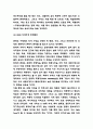 본죽 마케팅 SWOT,STP,4P전략분석과 본죽 성공요인과 기업분석 및 본죽 향후전략 3가지방안 제시 9페이지