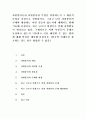 자원봉사론4) 자원봉사란 무엇을 의미하는지 그 개념적 특성을 중심으로 설명하시오. 그리고 나서 자원봉사의 주체와 대상에는 어떤 것들이 있는지에 대해서도 함께 기술해 보십시오. 최근 코로나 현상으로 인해 자원활동이 위축되고 있다. 구체적으로 어떤 부분들이 문제로 등장하고 있는지 기술하고 이를 해결할 수 있는 방안에 대해 의견을 제시해 보십시오. (외국의 사례들을 참조하는 것도 좋은 방법일 수 있음) 1페이지