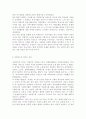 자원봉사론4) 자원봉사란 무엇을 의미하는지 그 개념적 특성을 중심으로 설명하시오. 그리고 나서 자원봉사의 주체와 대상에는 어떤 것들이 있는지에 대해서도 함께 기술해 보십시오. 최근 코로나 현상으로 인해 자원활동이 위축되고 있다. 구체적으로 어떤 부분들이 문제로 등장하고 있는지 기술하고 이를 해결할 수 있는 방안에 대해 의견을 제시해 보십시오. (외국의 사례들을 참조하는 것도 좋은 방법일 수 있음) 3페이지