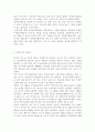 자원봉사론4) 자원봉사란 무엇을 의미하는지 그 개념적 특성을 중심으로 설명하시오. 그리고 나서 자원봉사의 주체와 대상에는 어떤 것들이 있는지에 대해서도 함께 기술해 보십시오. 최근 코로나 현상으로 인해 자원활동이 위축되고 있다. 구체적으로 어떤 부분들이 문제로 등장하고 있는지 기술하고 이를 해결할 수 있는 방안에 대해 의견을 제시해 보십시오. (외국의 사례들을 참조하는 것도 좋은 방법일 수 있음) 5페이지