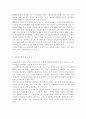 자원봉사론4) 자원봉사란 무엇을 의미하는지 그 개념적 특성을 중심으로 설명하시오. 그리고 나서 자원봉사의 주체와 대상에는 어떤 것들이 있는지에 대해서도 함께 기술해 보십시오. 최근 코로나 현상으로 인해 자원활동이 위축되고 있다. 구체적으로 어떤 부분들이 문제로 등장하고 있는지 기술하고 이를 해결할 수 있는 방안에 대해 의견을 제시해 보십시오. (외국의 사례들을 참조하는 것도 좋은 방법일 수 있음) 6페이지