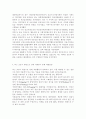 자원봉사론4) 자원봉사란 무엇을 의미하는지 그 개념적 특성을 중심으로 설명하시오. 그리고 나서 자원봉사의 주체와 대상에는 어떤 것들이 있는지에 대해서도 함께 기술해 보십시오. 최근 코로나 현상으로 인해 자원활동이 위축되고 있다. 구체적으로 어떤 부분들이 문제로 등장하고 있는지 기술하고 이를 해결할 수 있는 방안에 대해 의견을 제시해 보십시오. (외국의 사례들을 참조하는 것도 좋은 방법일 수 있음) 8페이지