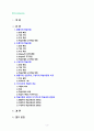 [2022 성인학습및상담론][출처표기]  행동주의 학습이론, 인본주의 학습이론, 구성주의 학습이론을 비교·설명하고, 성인의 자기주도적 학습과의 관련성을 논하시오. 2페이지