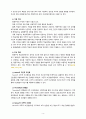 [2022 성인학습및상담론][출처표기]  행동주의 학습이론, 인본주의 학습이론, 구성주의 학습이론을 비교·설명하고, 성인의 자기주도적 학습과의 관련성을 논하시오. 4페이지
