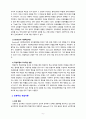[2022 성인학습및상담론][출처표기]  행동주의 학습이론, 인본주의 학습이론, 구성주의 학습이론을 비교·설명하고, 성인의 자기주도적 학습과의 관련성을 논하시오. 5페이지