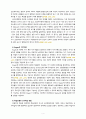 [2022 성인학습및상담론][출처표기]  행동주의 학습이론, 인본주의 학습이론, 구성주의 학습이론을 비교·설명하고, 성인의 자기주도적 학습과의 관련성을 논하시오. 7페이지