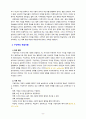 [2022 성인학습및상담론][출처표기]  행동주의 학습이론, 인본주의 학습이론, 구성주의 학습이론을 비교·설명하고, 성인의 자기주도적 학습과의 관련성을 논하시오. 8페이지