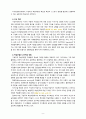 [2022 성인학습및상담론][출처표기]  행동주의 학습이론, 인본주의 학습이론, 구성주의 학습이론을 비교·설명하고, 성인의 자기주도적 학습과의 관련성을 논하시오. 9페이지