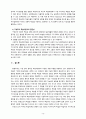 [2022 성인학습및상담론][출처표기]  행동주의 학습이론, 인본주의 학습이론, 구성주의 학습이론을 비교·설명하고, 성인의 자기주도적 학습과의 관련성을 논하시오. 13페이지