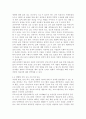 가족교육론4)가족구성원인 한 사람을 선정하여 면담을 통해 코로나19 상황에서 겪는 가족 문제를 조사하시오. 면담을 통해 발견한 가족 문제를 예방하거나 지원하기 위한 가족교육 프로그램을 구성하시오. 5페이지
