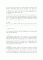 (자원봉사론, 공통) 1. 자원봉사란 무엇을 의미하는지 그 개념적 특성을 중심으로 설명하시오. 그리고 나서 자원봉사의 주체와 대상에는 어떤 것들이 있는지에 대해서도 함께 기술해 보십시오.  2. 최근 코로나 현상으로 인해 자원활동이 위축되고 있다. 구체적으로 어떤 부분들이 문제로 등장하고 있는지 기술하고 이를 해결할 수 있는 방안에 대해 의견을 제시해 보십시오. 3페이지