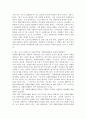 (자원봉사론, 공통) 1. 자원봉사란 무엇을 의미하는지 그 개념적 특성을 중심으로 설명하시오. 그리고 나서 자원봉사의 주체와 대상에는 어떤 것들이 있는지에 대해서도 함께 기술해 보십시오.  2. 최근 코로나 현상으로 인해 자원활동이 위축되고 있다. 구체적으로 어떤 부분들이 문제로 등장하고 있는지 기술하고 이를 해결할 수 있는 방안에 대해 의견을 제시해 보십시오. 6페이지