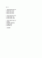 세상읽기와논술 2022년 1학기 세상읽기와논술 교재와 강의 2, 3, 4, 5장을 공부하고, 그 중 세 강의를 골라 핵심적인 내용을 요약하여 서술합니다. - 세상읽기와논술 2페이지