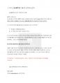 저평가 NFT 포착 후 투자하기 9페이지