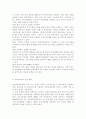 [학교교육과청소년2022]초등학교 방과후학교 운영계획서(전체) 2개를 수집한 후, 다음 사항을 정리한다. 자신이 방과후학교 프로그램으로 진행할 수 있는 프로그램 1가지를 선택한다. 3페이지