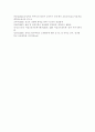 [학교교육과청소년2022]초등학교 방과후학교 운영계획서(전체) 2개를 수집한 후, 다음 사항을 정리한다. 자신이 방과후학교 프로그램으로 진행할 수 있는 프로그램 1가지를 선택한다. 10페이지