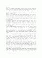 청소년지도방법론3)주변 청소년 1명을 선정하여 봉사활동과 관련하여 SWOT 분석을 한 다음 이를 토대로 봉사활동 지도방안을 제시하시오. 3페이지