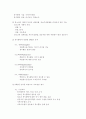 청소년지도방법론3)주변 청소년 1명을 선정하여 봉사활동과 관련하여 SWOT 분석을 한 다음 이를 토대로 봉사활동 지도방안을 제시하시오. 5페이지