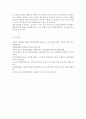 청소년지도방법론3)주변 청소년 1명을 선정하여 봉사활동과 관련하여 SWOT 분석을 한 다음 이를 토대로 봉사활동 지도방안을 제시하시오. 7페이지