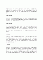 보건교육 2022] 다양한 건강의 정의, 타나힐의 건강증진 요소, 건강신념모형 -2022방년 송대 보건교육 7페이지