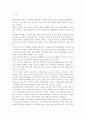 레크리에이션활동지도4) 현대사회에서 레크리에이션활동의 중요성 및 역할 2페이지