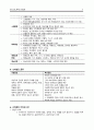 성인간호 폐색성 장질환(intestinal obstruction, ileus) 문헌고찰 병태생리 정말 꼼꼼히 작성하였습니다. 케이스 문헌고찰이나 과제 자료조사에 도움되실거에요 5페이지