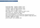 아동간호학 소아과 천식 케이스 발표 ppt 비효율적 호흡양상 진단8개 과정 1개 프레젠테이션 16페이지