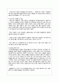청소년지도방법론3학년 - 주변 청소년 1명을 선정하여 봉사활동과 관련하여 SWOT 분석을 한 다음 이를 토대로 봉사활동 지도방안 5페이지