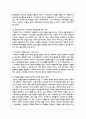 청소년지도방법론3학년 - 주변 청소년 1명을 선정하여 봉사활동과 관련하여 SWOT 분석을 한 다음 이를 토대로 봉사활동 지도방안 9페이지